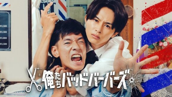 Oretachi Bad Barbers