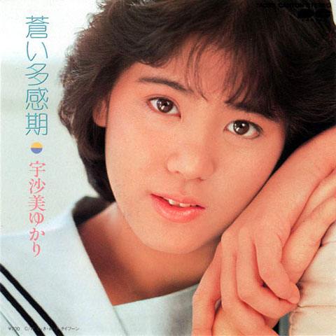 Usami Yukari