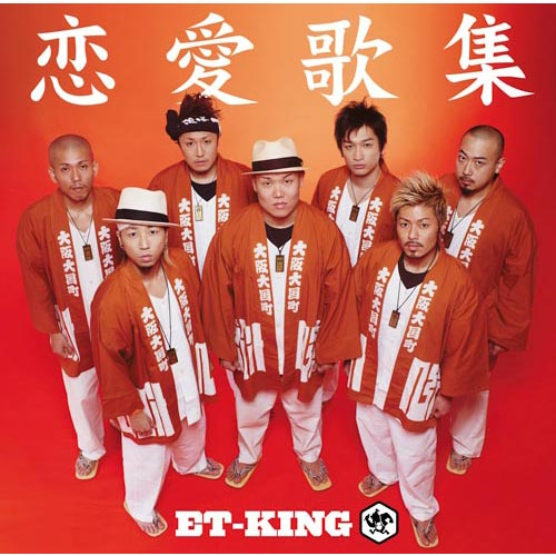 ET-KING