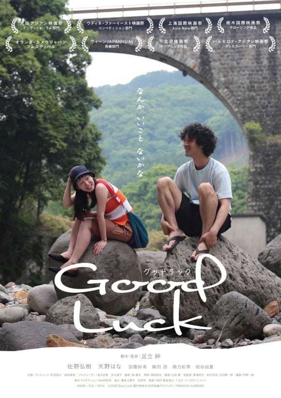 Good Luck