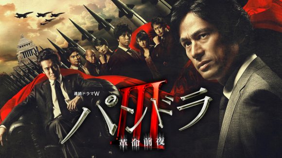 Pandora Season 3: Kakumei Zenya