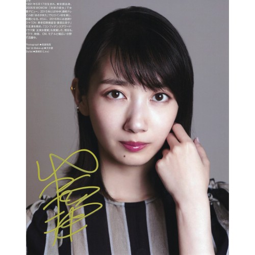 波瑠Haru-500×500