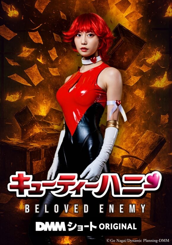 Cutie Honey BELOVED ENEMY