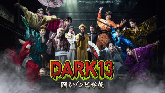 DARK13 Odoru Zombie Gakkou