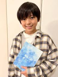 Watanabe Towa