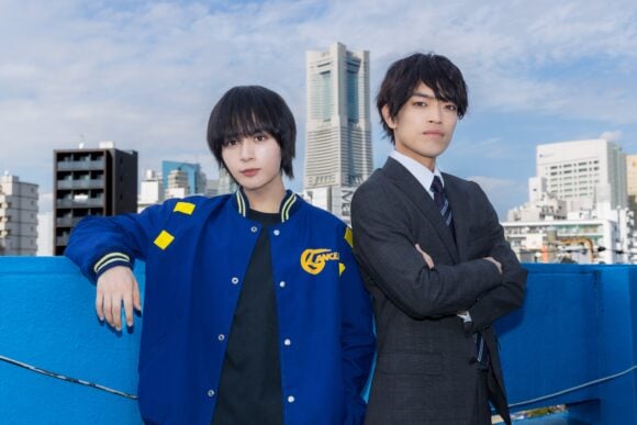 Yokohama Neighbors