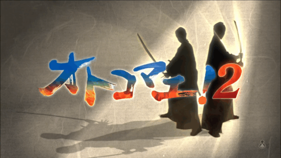 Otokomae! 2