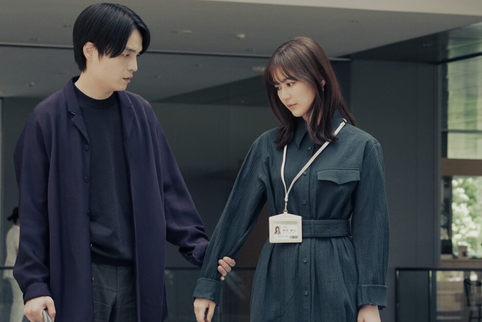 Unmet 03