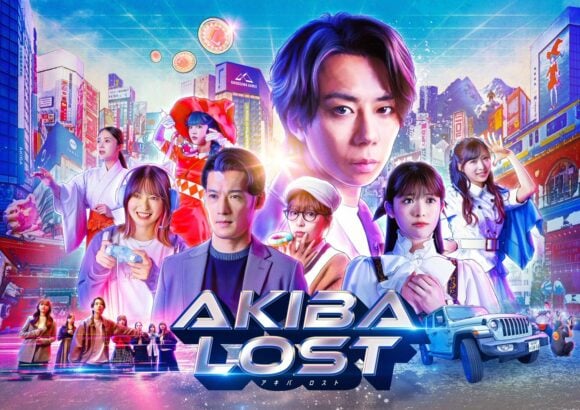 AKIBA LOST