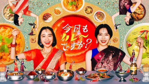 Kyou mo Curry Desu ka?