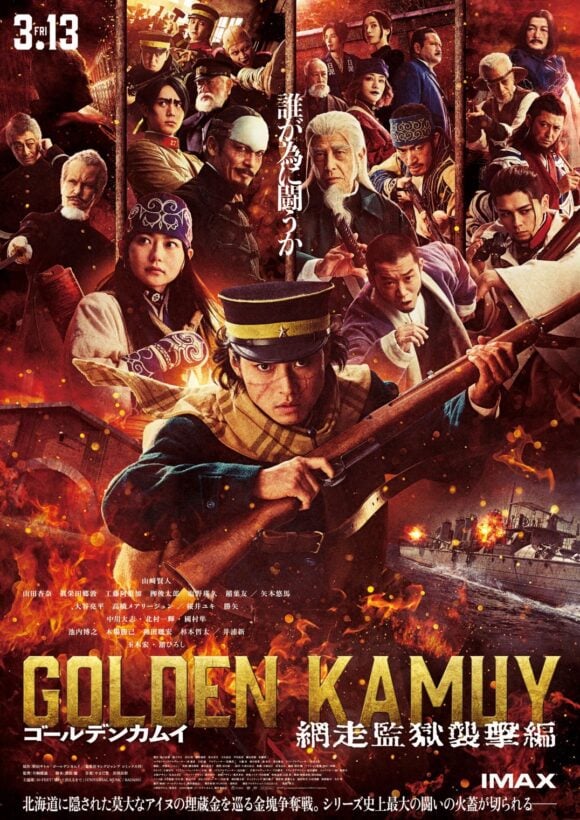Golden Kamuy Abashiri Kangoku Shuugeki Hen