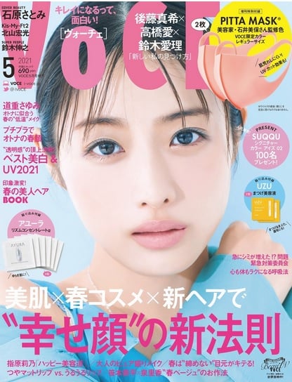 satomi 14