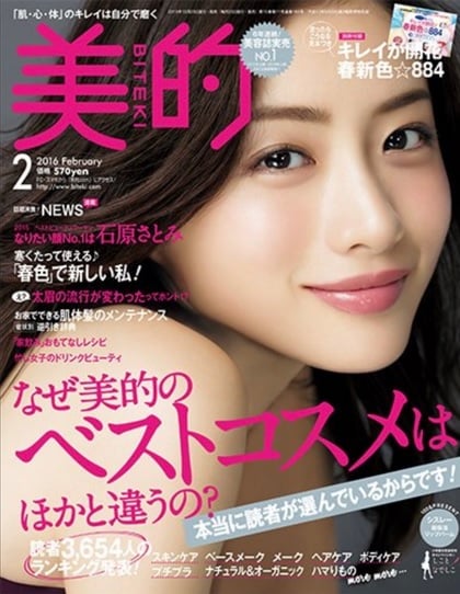 satomi 16