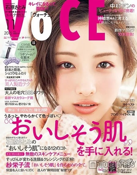 satomi 17