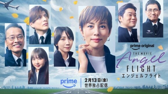 Angel Flight The Movie