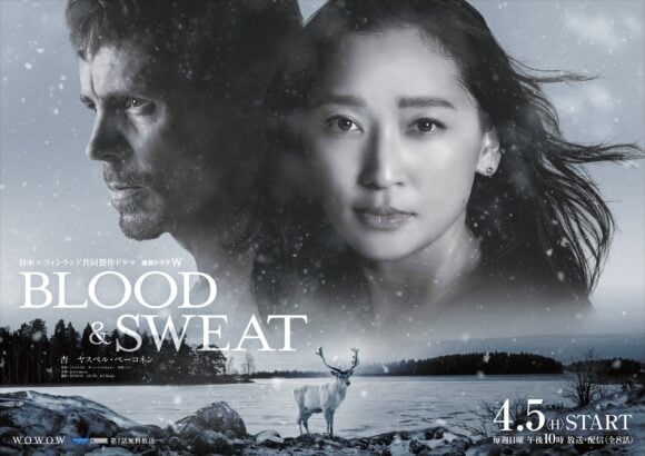 Blood & Sweat