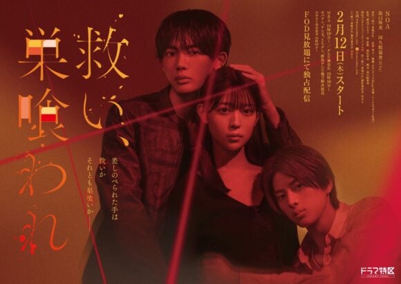 Sukui, Sukuware