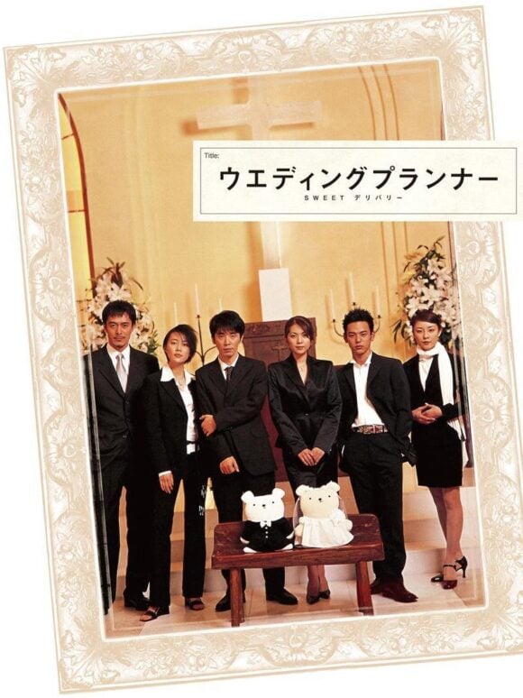Wedding Planner