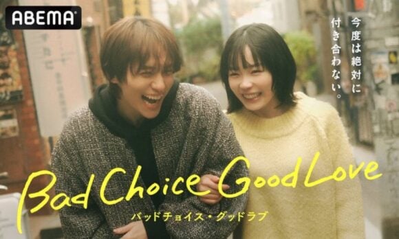 Bad Choice, Good Love