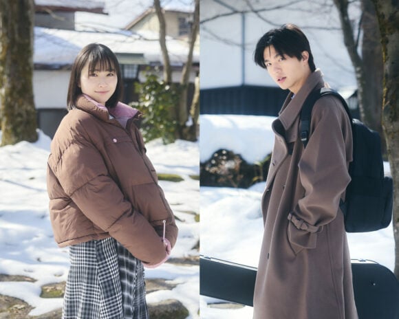 Hoshi no Oto