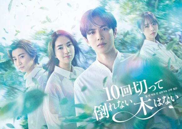 10-kai Kitte Taorenai Ki wa Nai