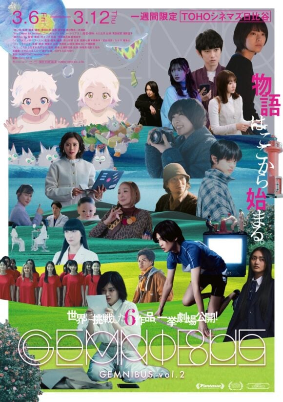 Gemnibus Vol. 2