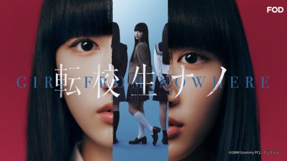 Tenkousei Nano