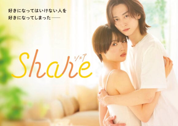 Share