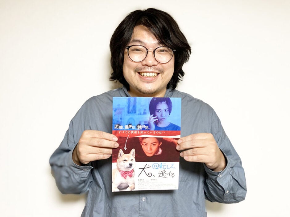 Nishigaki Masaki