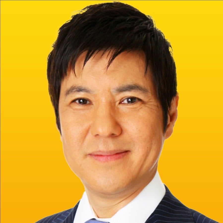 Sekine Tsutomu