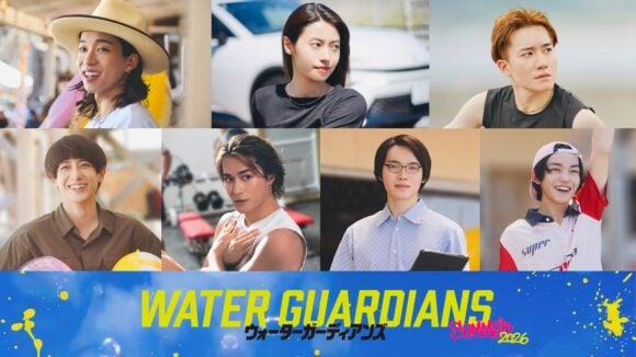 Water Guardians
