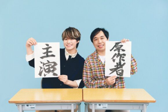 Jinsei wo Kaeta Conte