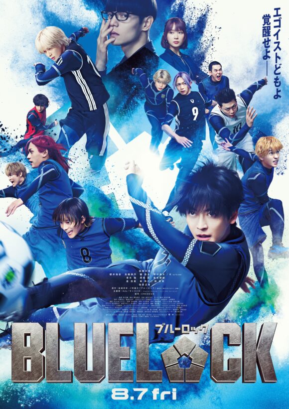 BLUE LOCK
