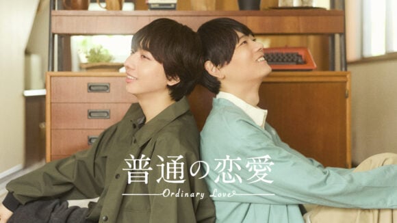 Futsu no Renai