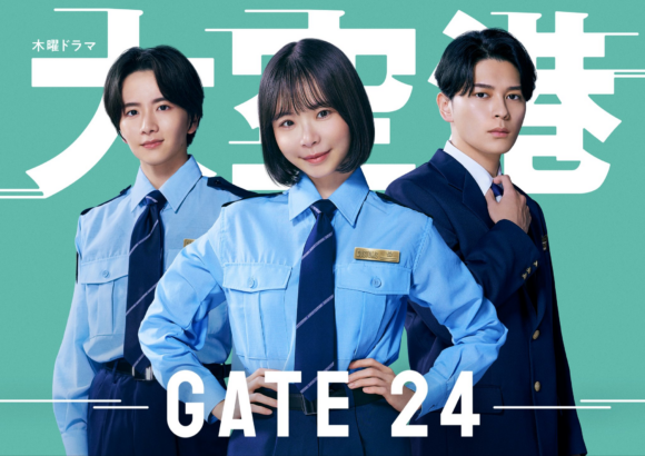 Dai Kuukou: GATE24