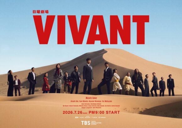 VIVANT Season 2