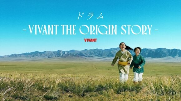 VIVANT: THE ORIGIN STORY
